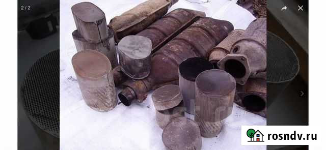 Выкуп катализаторов Серов - изображение 1