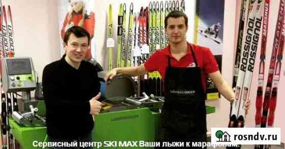 Штайншлифт на беговые лыжи,восстановление лыж Уфа