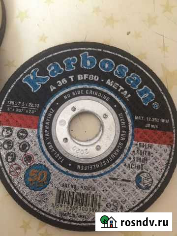 Диски отрезные шлифовальные Тобольск - изображение 1