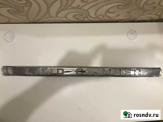 LED накладка toyota land cruiser 200 Ижевск - изображение 1