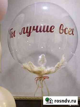 Гелиевые шары. Доставка Ульяновск
