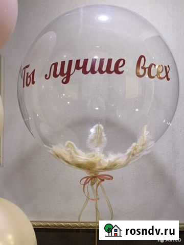 Гелиевые шары. Доставка Ульяновск - изображение 1