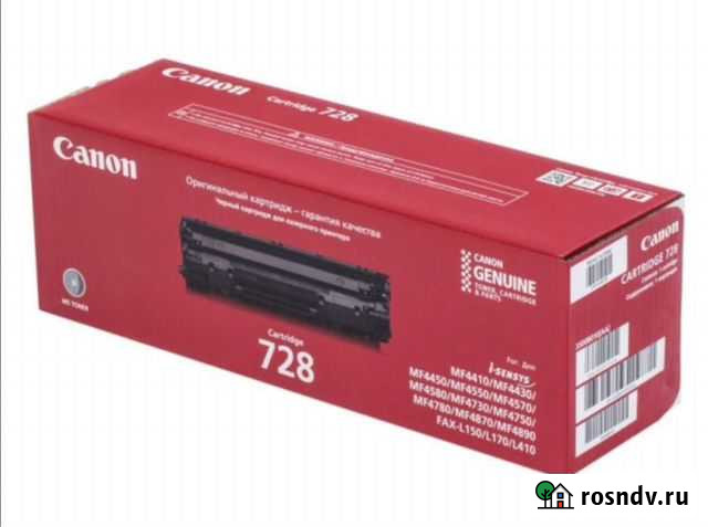 Картридж Canon 728 Чита - изображение 1