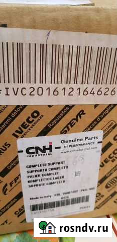 Помпа Яблоновский - изображение 1