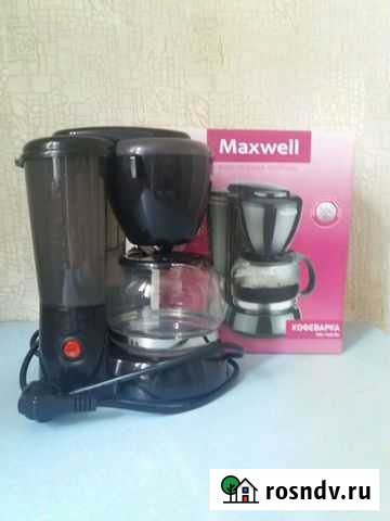 Кофеварка Maxwell Каневская - изображение 1