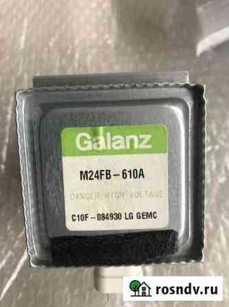 Магнетрон galanz M24FB-610A Новосибирск