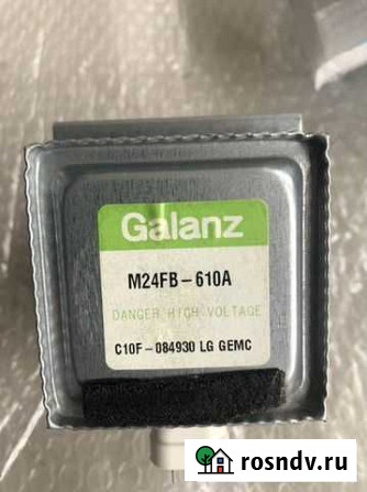 Магнетрон galanz M24FB-610A Новосибирск - изображение 1