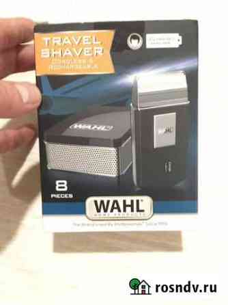 Shaver wahl Северодвинск