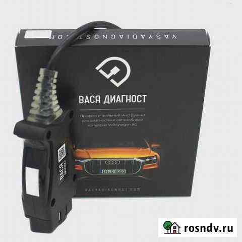 Vag com вася диагност Нальчик