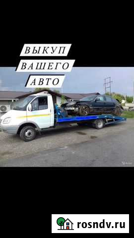 Услуги эвакуатора Северская - изображение 1