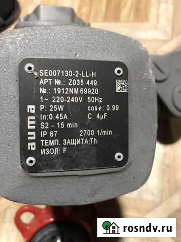 Привод задвижки электрический auma D-73747 Тула - изображение 1