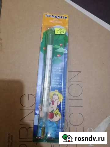 Термометр садовода Бийск - изображение 1