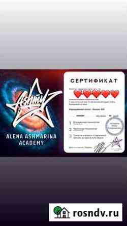 Наращивание волос на дому Москва