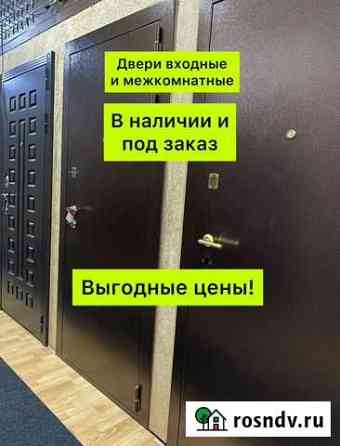 Дверь входная Мосрентген