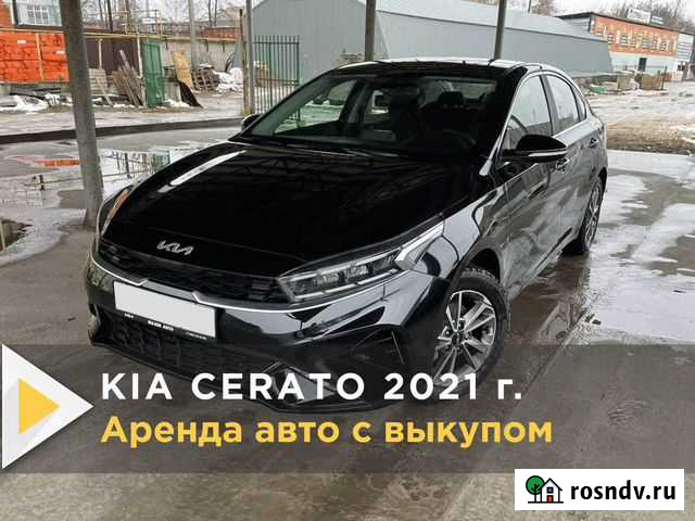 Аренда авто с выкупом Муром - изображение 1