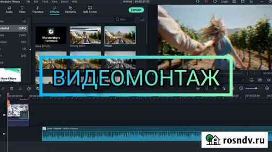 Монтаж-обработка видео для YouTube,рекламные видео Нижний Новгород