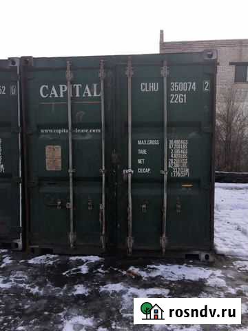 Контейнер 20ф/23456100 Тольятти - изображение 1