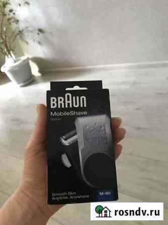 Бритва Braun новая Новосибирск