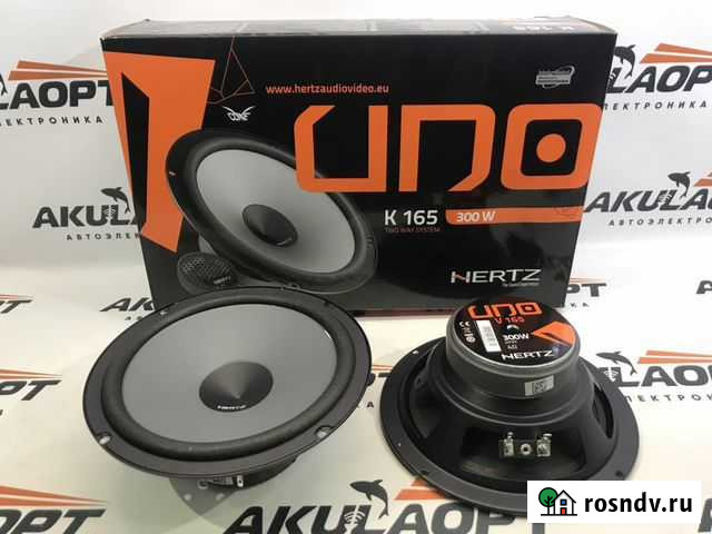 Динамики Тюмень - изображение 1