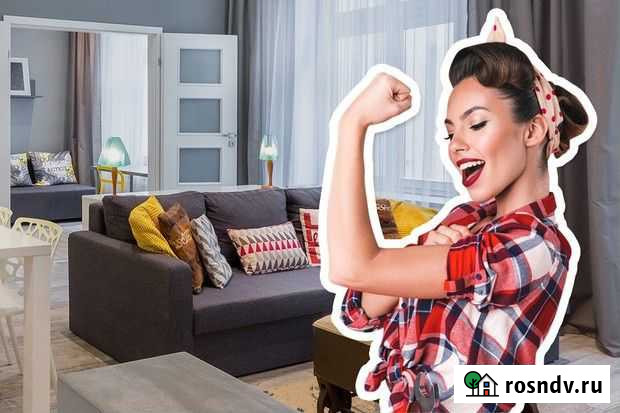 Уборка квартир Саратов - изображение 1