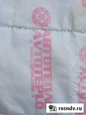 Автотепло Борисоглебск - изображение 1