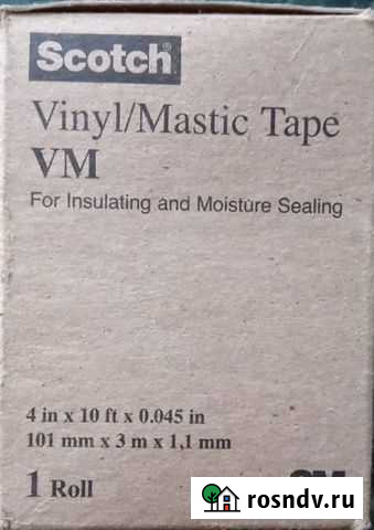 Скотч 3М (лента vm) Таганрог - изображение 1