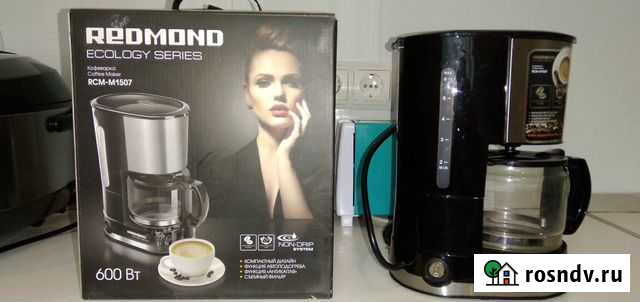 Кофеварка Славгород - изображение 1