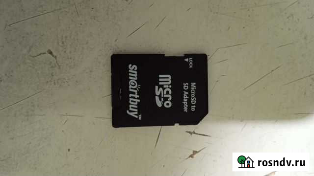 Карта для навигации Смоленск - изображение 1