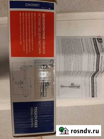 Кран писсуара сенсорный Le Mark LM 4654CE Липецк - изображение 1