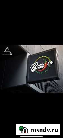 Логотип Казань - изображение 1