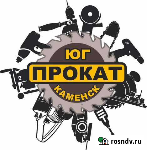 Аренда выкуп строительного оборудования и инструме Каменск-Шахтинский - изображение 1