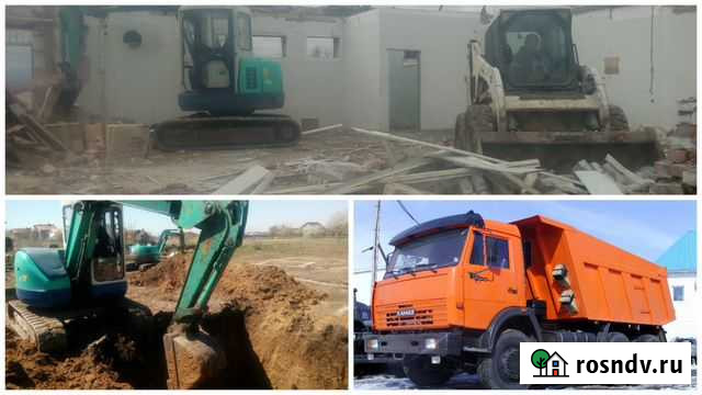 Вывоз мусора Демонтаж Таганрог - изображение 1