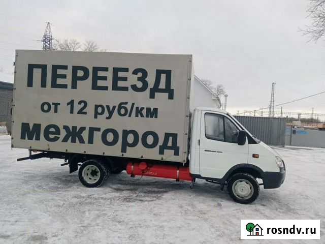 Междугородние переезды/перевозки (межгород) Курск - изображение 1