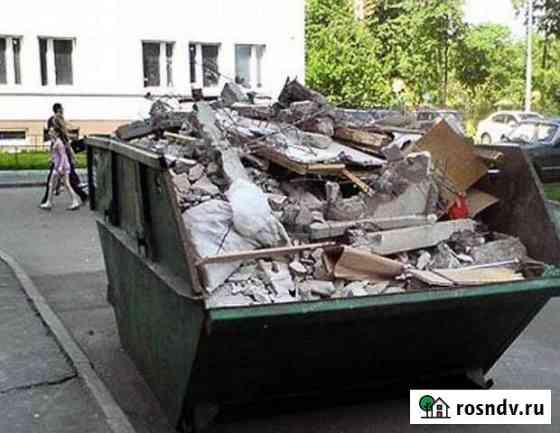 Вывоз мусора Москва