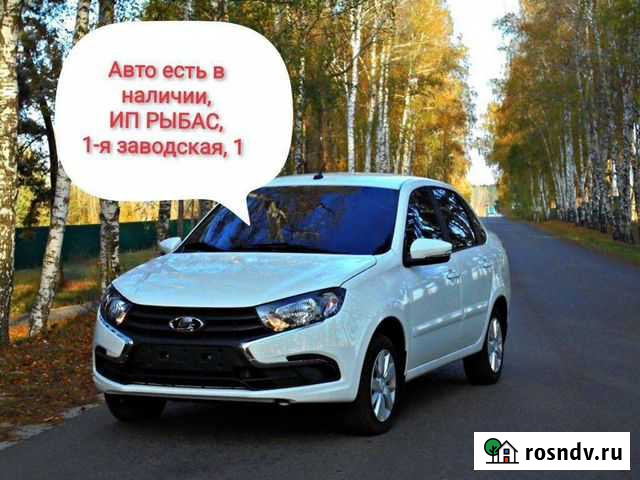 Аренда с правом выкупа Омск - изображение 1