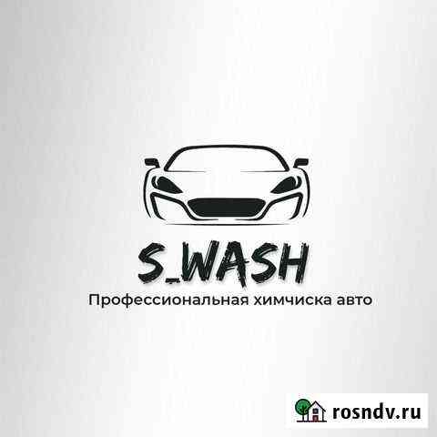 Химчистка салона автомобиля Элиста