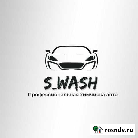 Химчистка салона автомобиля Элиста - изображение 1