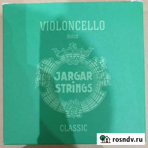 Струны для виолончели 4/4 Jargar Москва - изображение 1