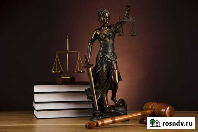 Юрист / Юридические услуги Воронеж - изображение 1