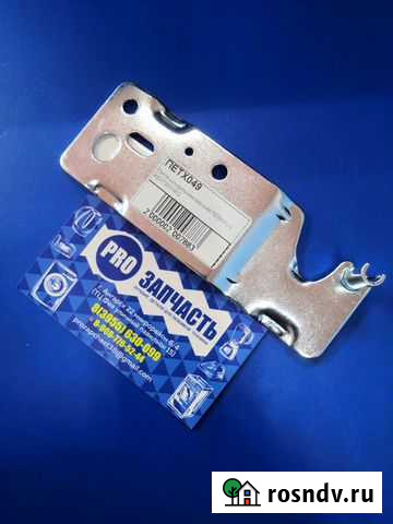 Петля холодильника верхняя LG Ангарск - изображение 1