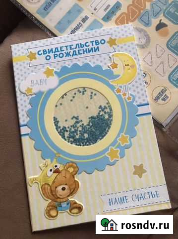 Папка для свидетельства о рождении Волжский - изображение 1