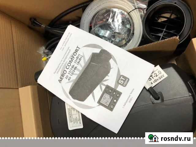 Отопитель воздушный aero Дизельный Усть-Кут - изображение 1