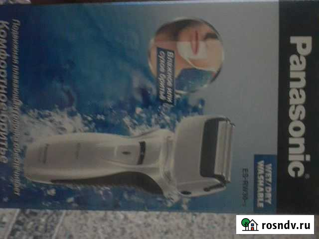 Электробритва Астрахань - изображение 1