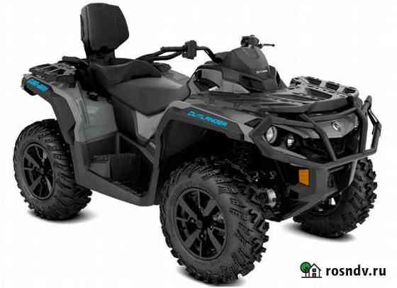Квадроцикл BRP Outlander Max 1000 2022MY Под заказ Краснодар