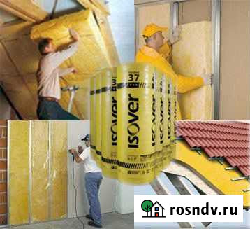 Минераловатные плиты 1000*600 и рулоны Нерехта - изображение 1