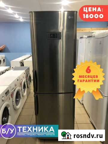 Холодильник Lg Full no frost Балаково - изображение 1