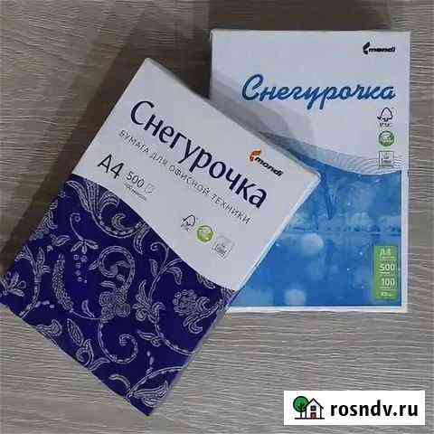 Бумага А4 снегурочка Пермь
