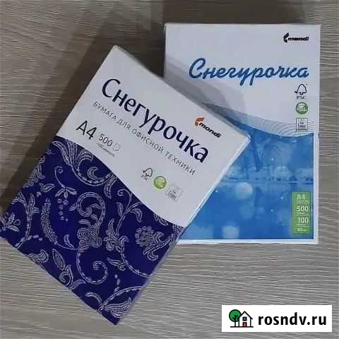 Бумага А4 снегурочка Пермь - изображение 1