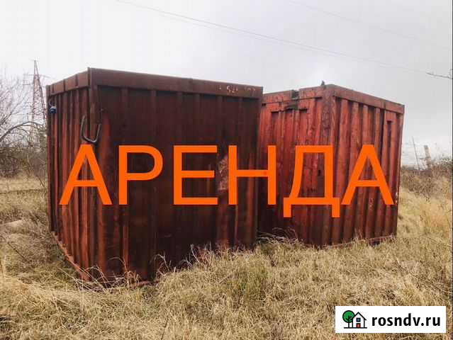 Морской контейнер аренда Севастополь - изображение 1