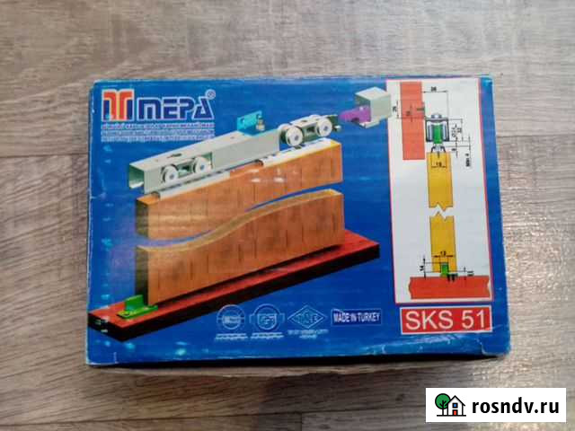 Механизм для раздвижных дверей Псков - изображение 1